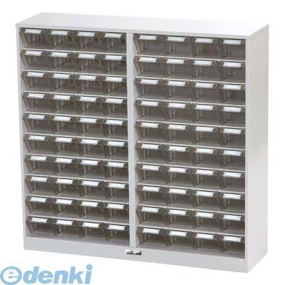 山金工業 ［PK-810N］ パーツキャビネット【１台】 PK810N
