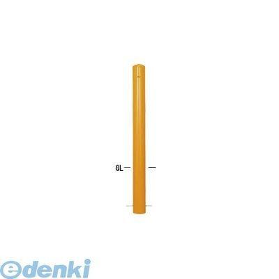 【個人宅配送不可】帝金 Teikin 56A-20HーFUKNASI(UMEKOMI500)(Y) 直送 代引不可・他メーカー同梱不可 スチール製バリカー