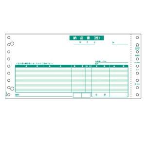 ヒサゴ ［SB550-3S］ 納品書（請求）３Ｐ SB5503S