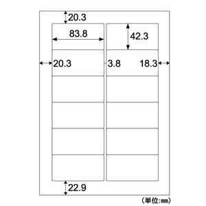 ヒサゴ ［SB861］ Ａ４タック１２面【１０００枚】