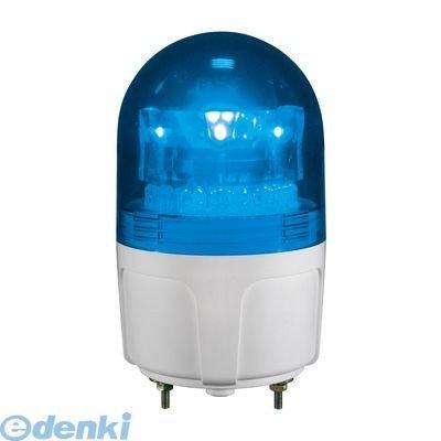 【個数：1個】日恵  VL09S-100NPB直送 代引不可・他製造会社同梱不可 LED回転させる灯φ90 ニコフ混雑時S【青】 AC100V VL09S100NPB キッチン、日用品、文具-その他防災、防犯、セーフティ