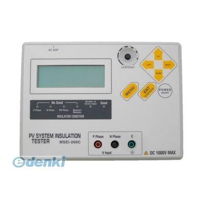 マルチ計測器 MULTI MSEI-200C 太陽光発電設備直流回路 絶縁診断装置 MSEI200C ポイント10倍