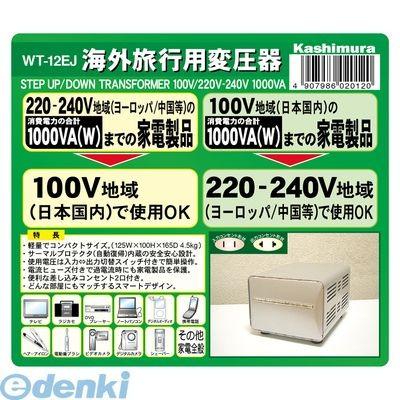 カシムラ ［NTI-18］ 海外国内用型変圧器220−240V／1000VA NTI18