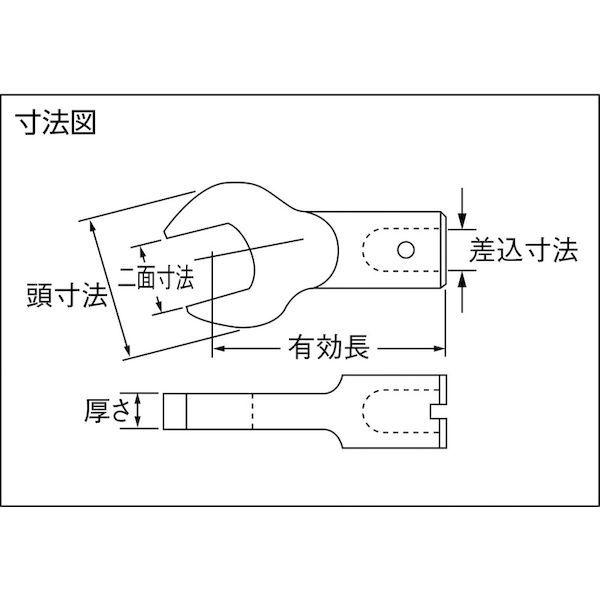 あすつく対応 「直送」 中村製作所 440SCK41 ＳＣＫスパナヘッド ４４０ＳＣＫ４１ 4400SCK41_2