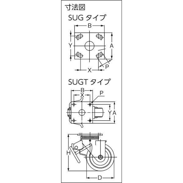 あすつく対応 「直送」 スガツネ工業 SUG31404PSE ２００１３３３８０ ＳＵＧ−３１−４０４−ＰＳＥ重量用キャスター ダーコキャスター