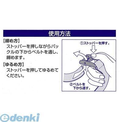 4969968215962 SUN UP 荷締めベルト 4m ポイント10倍｜bungoot｜03