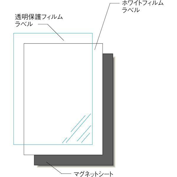 A-one エーワン 28839 手作りステッカーマグネットA4判2枚入 ポイント10倍｜bungoot｜02