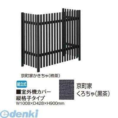 圧倒的人気  【MBXHK7KSNDH】 限定デザイン