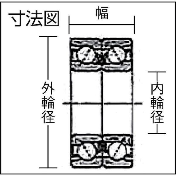 あすつく対応 「直送」 ＮＴＮ 7317BDB Ｂ中形ボールベアリング 接触角４０度背面組合せ 内径８５ｍｍ外径１８０ｍｍ幅８２ｍｍ 7317BDB1260 tr-8196386_1