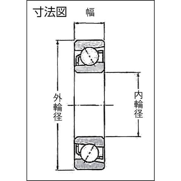 あすつく対応 「直送」 ＮＴＮ 7326BG アンギュラ玉軸受 接触角４０度フラッシュグラウンド 内径１３０ｍｍ外径２８０ｍｍ幅５８ｍｍ 7326BG1260 tr-8196355