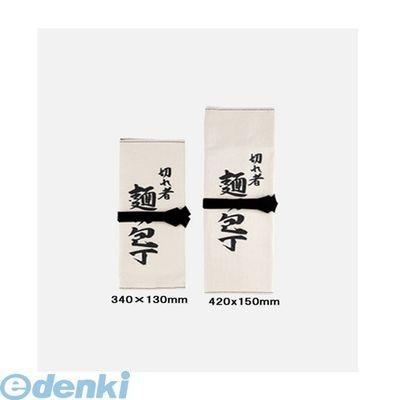 豊稔企販 A 1871 包丁ケース 340 130mm ポイント10倍 A1871 初回限定お試し価格