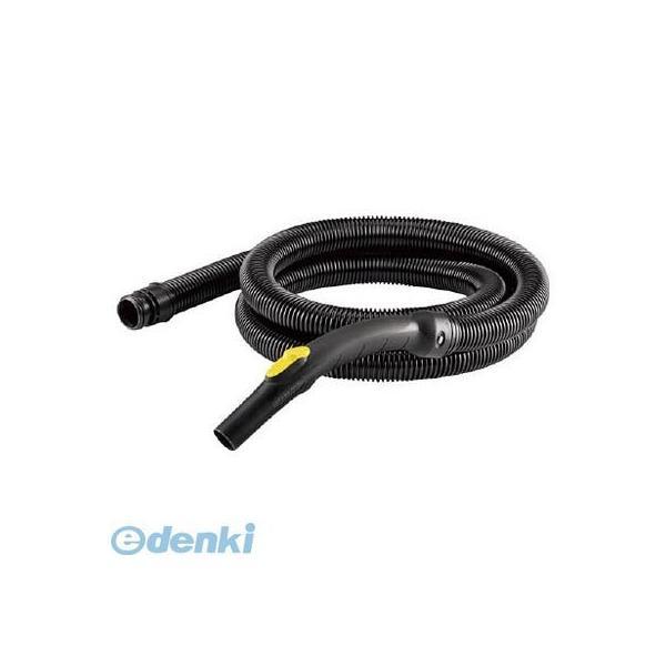 あすつく対応 「直送」 ケルヒャー（KARCHER） ［4.440-907.0］ サクションホース ベンディングパイプ付 ポイント10倍