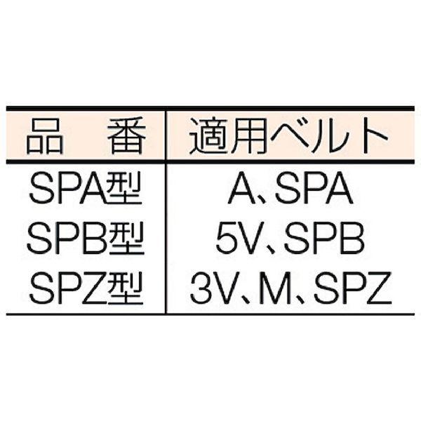あすつく対応 「直送」 エバオン ＥＶＮ SPB218-3 ブッシングプーリー SPB 218mm 溝数3 SPB2183_1