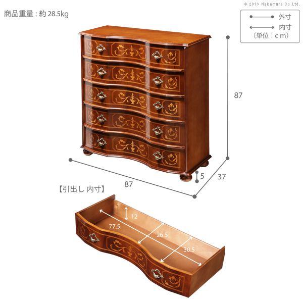 【個数：1個】42200011  直送 代引不可・他メーカー同梱不可 ヴェローナクラシック 丸脚5段チェスト 幅87cmの画像