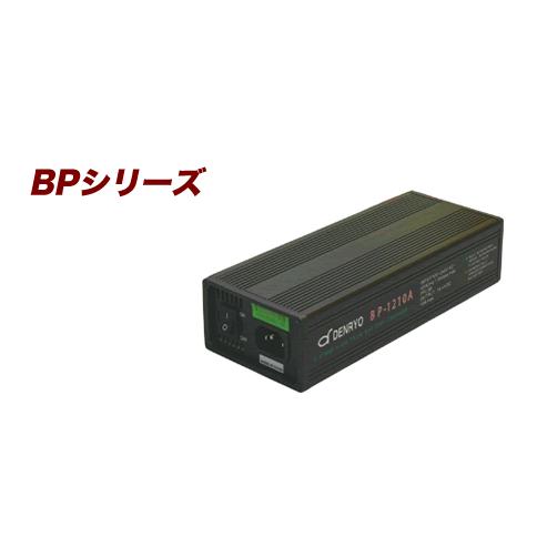 電菱　BP-1210A バッテリー充電器【新品未使用】 個数：1個】電菱（DENRYO） ［BP-1210］直送 代引不可・他メーカー同梱