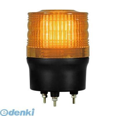 【個数：1個】日恵 VL09R-D24XY  直送 代引不可・他製造会社同梱不可 LED回転させる灯φ90 ニコトーチ・90【黄】 広広としたワット数 DC12V〜24V 呼びりん付 VL09RD24XY キッチン、日用品、文具-その他防災、防犯、セーフティ