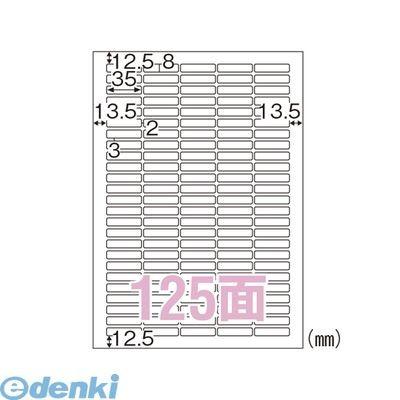 ヒサゴ［ELM036］  エコノミーラベル A4判(100枚入) ポイント10倍｜bungoot