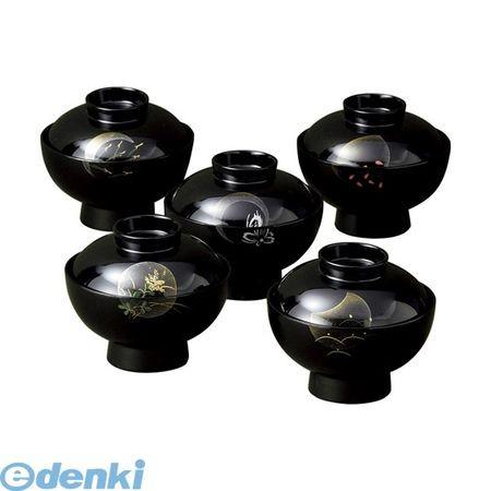 (個数：1個)［K20905528］「直送」(代引不可・同梱不可)吸い物椀5客揃(木箱入) ポイント10倍