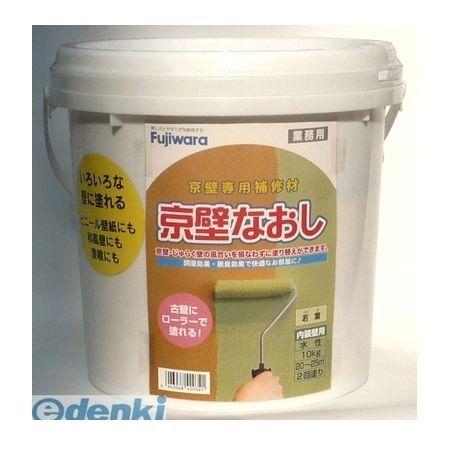 直送 代引不可・他メーカー同梱不可 フジワラ化学 4943068420341 京壁なおし 10kgポリ缶 若葉
