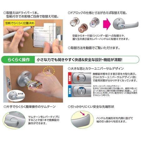 在庫 川口技研  DT1-1M-MS 取替TKレバー 空錠 DT1−1M−MS シルバー DT11MMS ポイント10倍 あすつく対応｜bungoot｜04