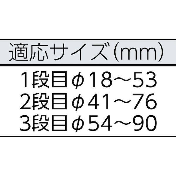 あすつく対応 「直送」 日平 LB-613 ベアリング＆シールインサーター LB613_2