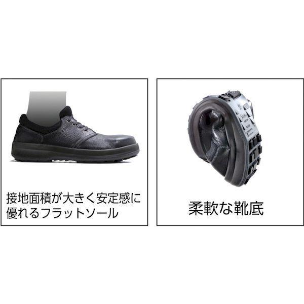 あすつく対応 「直送」 シモン SL11BL-25.5 安全靴 短靴 ＳＬ１１−ＢＬ黒／ブルー ２５．５ｃｍ SL11BLクロ/ブル255_2