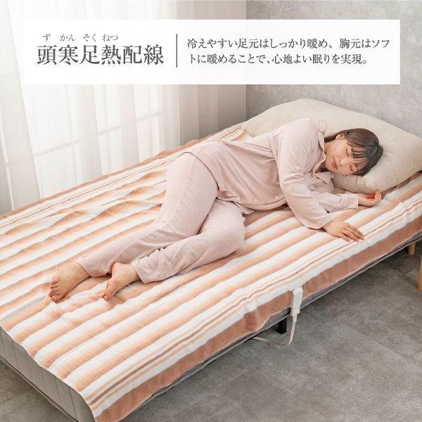 MORITA TMB-K19KS 電気掛敷毛布 TMBK19KS 洗える電気掛敷毛布 190