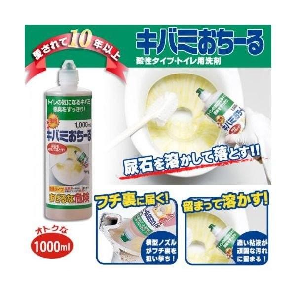 4989409645110 徳用キバミおちーる1000ml シュリンク 35329【キャンセル不可】｜bungoot