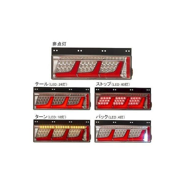 小糸製作所 KOITO LEDRCL-24LS オールLEDリアコンビネーションランプ3連 シーケンシャルターン レッドVer． 左用 LEDRCL24LS