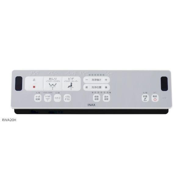 LIXIL リクシル CW-RWA2/LR8 シャワートイレRWAシリーズ CWRWA2/LR8の画像