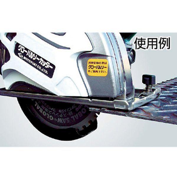 あすつく対応 「直送」 モトユキ GLA-160G 鉄・ステンレス兼用 GLA160G_2