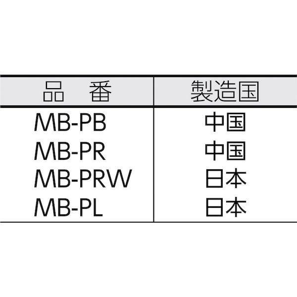 あすつく対応 「直送」 カネテック MB-PH マグネットホルダ台 吸着面：底面 Ｖ形 吸着力１２５０Ｎ MBPH マグネットマグネットホルダ台 吸着