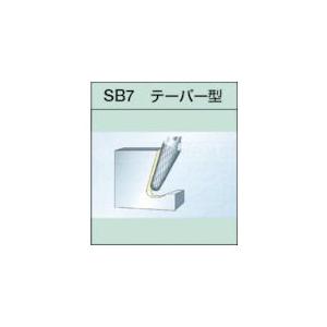 あすつく対応 「直送」 スーパーツール SBH7C04 超硬バー 重切削用 ロー付タイプ テーパー型 刃径：１２．７ｍｍ 軸径：６．０ｍｍ 超硬バー_2