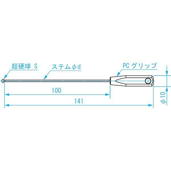 あすつく対応 「直送」 ＳＫ BTP-070 ボールギャップゲージ ステム径２．３ｍｍ 規格φ７．０ BTP070 新潟精機_2