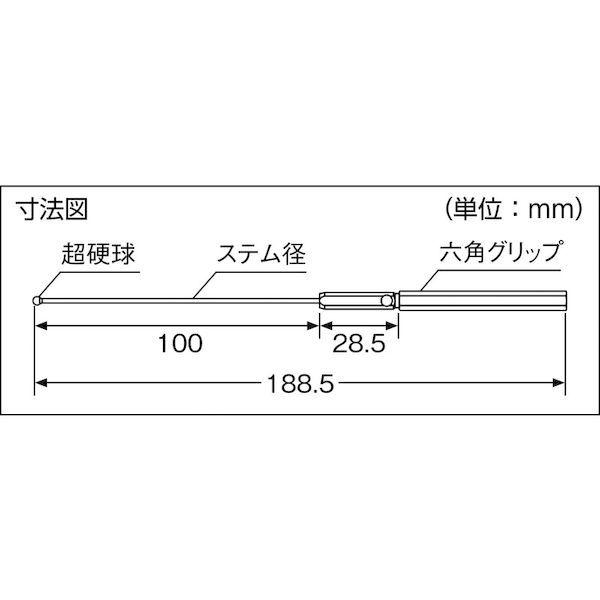あすつく対応 「直送」 ＳＫ BTS-054 ボールギャップゲージ ステム径２．３ｍｍ 規格φ５．４ BTS054 新潟精機_3