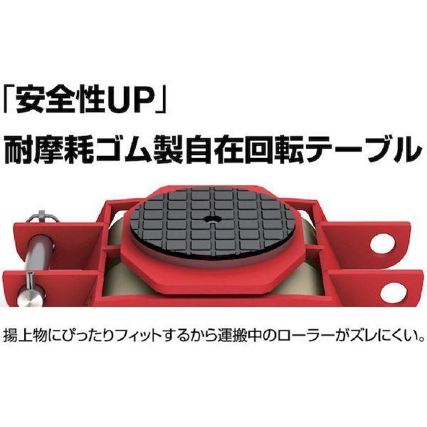あすつく対応 「直送」 イーグル SD-50F スマートドーリー　５トン SD50F_4