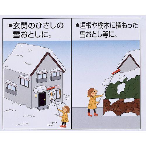 あすつく対応 「直送」 コンパル 009774 直送 代引不可・他メーカー同梱不可 アルミ雪崩・つらら落し ４．４ｍ_1