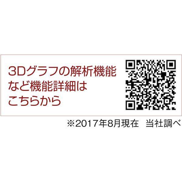 あすつく対応 「直送」 カシオ FX-CG50-N グラフ関数電卓 FXCG50N｜bungoot｜03