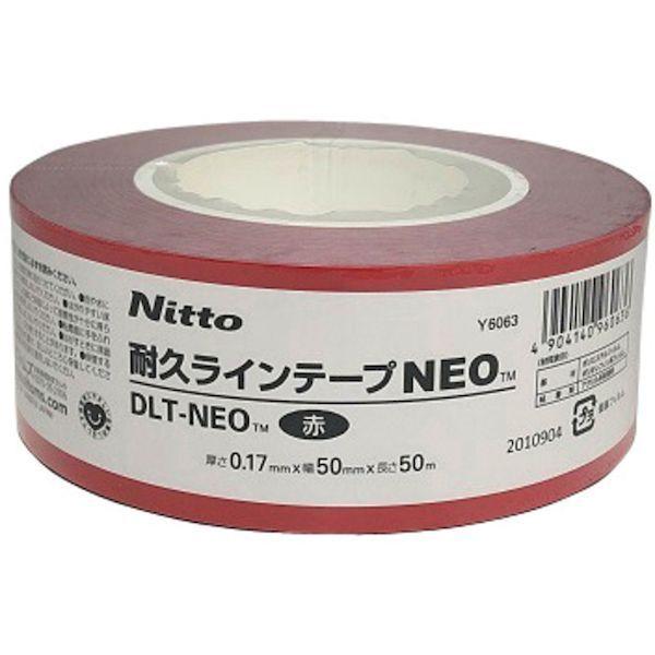 あすつく対応 「直送」 ニトムズ Y6063 耐久ラインテープＤＬＴ−ＮＥＯ５０ｘ５０赤 耐久ラインテープDLT-NEO50x50赤1931955_1