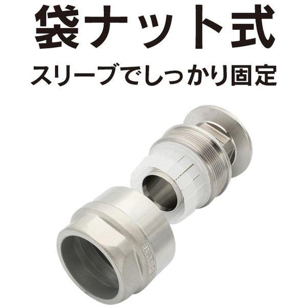 あすつく対応 「直送」 トヨックス TC3-FS25-1S ホース継手 フェルール トヨコネクタ ＴＣ３−ＦＳ型 適合ホース２５ミリ 継手規格１ＳＴＣ_5