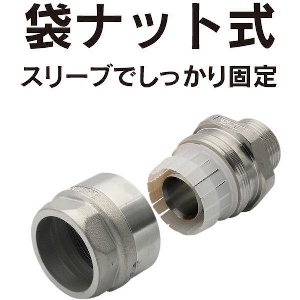 あすつく対応 「直送」 トヨックス TC3-SS25-R1 ホース継手 ステンレス製 トヨコネクタ ＴＣ３−ＳＳ型 適合ホース２５ミリ 継手規格Ｒ１