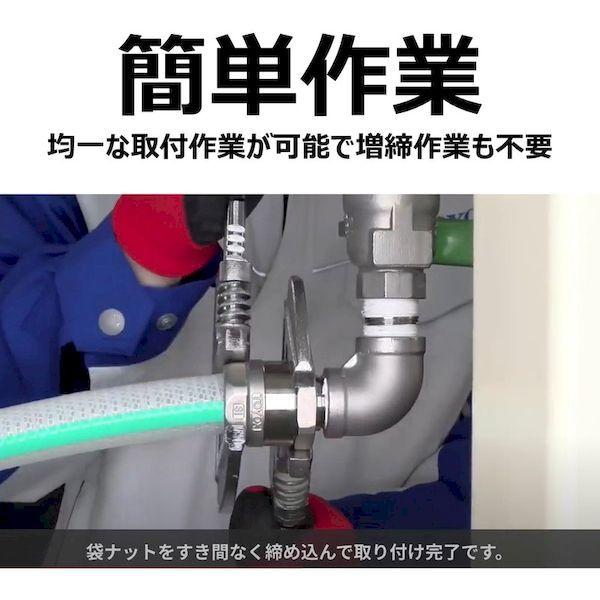 あすつく対応 「直送」 トヨックス TC3-SS25-R1 ホース継手 ステンレス製 トヨコネクタ ＴＣ３−ＳＳ型 適合ホース２５ミリ 継手規格Ｒ１