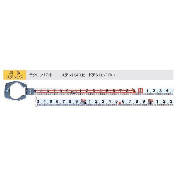 ムラテックKDS ST1050 KDS スピードテクロン ST10−50 スピードテク 