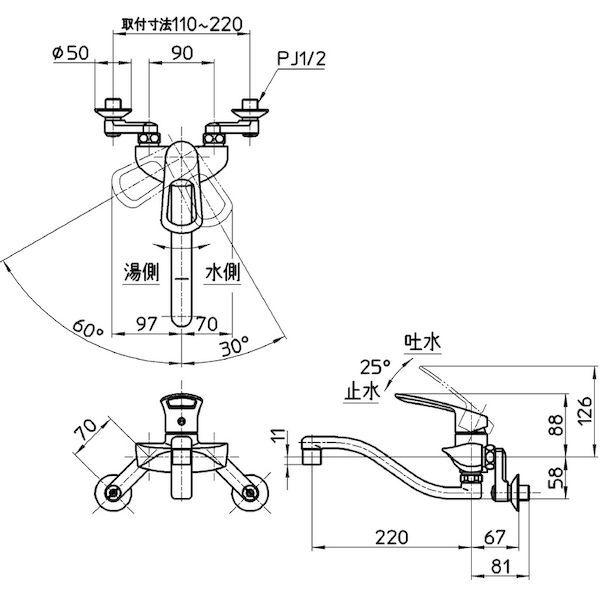 あすつく対応 「直送」 ＳＡＮＥＩ K1712EA-13 シングル混合栓 K1712EA13_3
