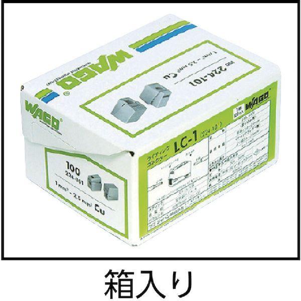 あすつく対応 「直送」 ＷＡＧＯ LC-2 ＬＣ−２　ライティングコネクタ １箱 ＰＫ ＝１００個入 LC2_1