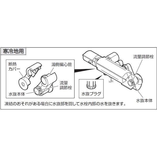 あすつく対応 「直送」 ＳＡＮＥＩ SK18121CT2K-13 サーモシャワー混合栓 寒冷地用 SK18121CT2K13｜bungoot｜05