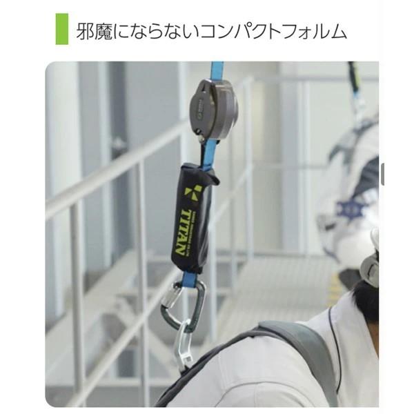 サンコー安全帯 タイタン HLHS130 REELOCKmini 小型軽量ロック機構付き