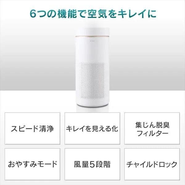 アイリスオーヤマ IRIS IAP-A85-W 空気清浄機 28畳 ホワイト IAPA85W