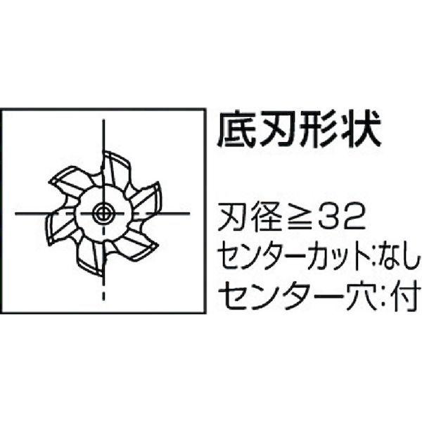 あすつく対応 「直送」 オーエスジー OSG EX-REES-35 ハイスエンドミル ラフィングショート ３５ ８１５３５ EXREES35 200-