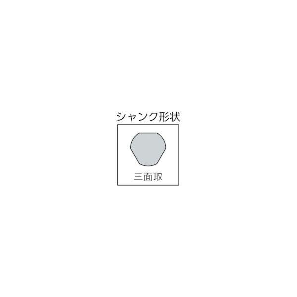 あすつく対応 「直送」 三菱Ｋ 3KD13D2550 ３ＫＤ 汎用電気ドリル用 ３角ハイスドリル １３型 ２５．５ｍｍ3KD13D2550 114-5_1